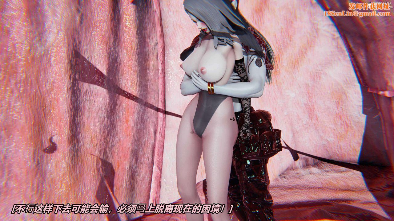 [3D]魔法少妇-妃月第07话