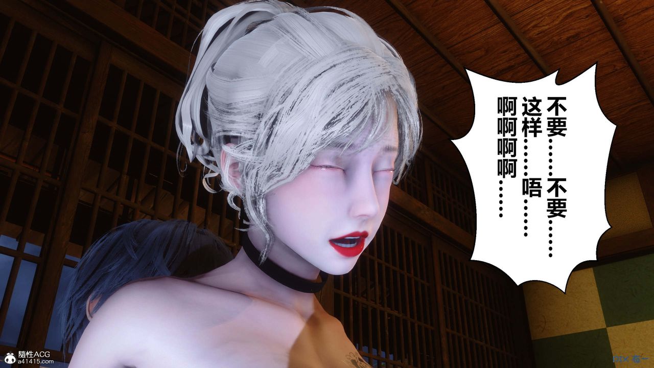 [3D]秘密高清无码版第149话