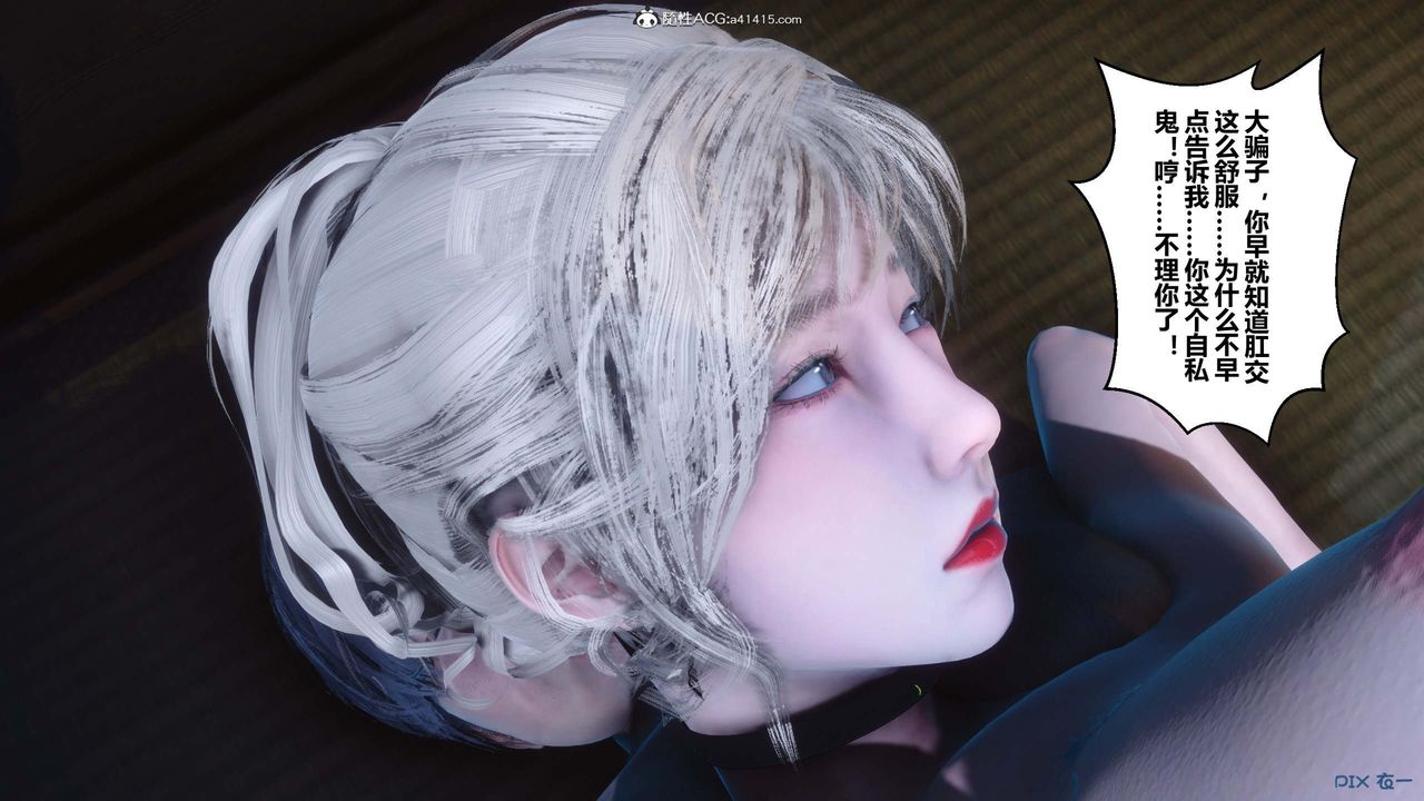 [3D]秘密高清无码版第149话