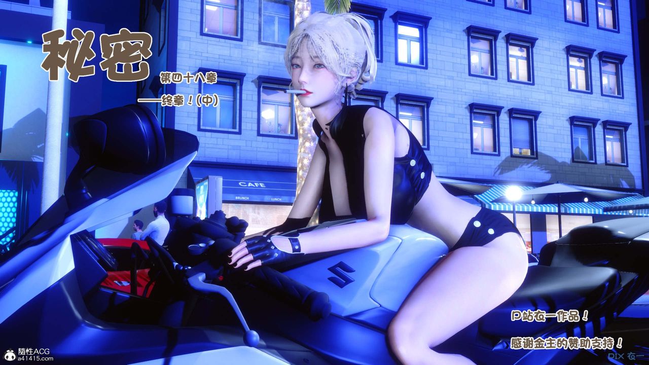 [3D]秘密高清无码版第149话