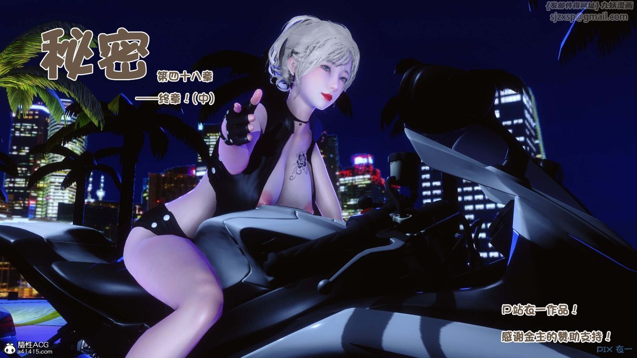 [3D]秘密高清无码版第149话