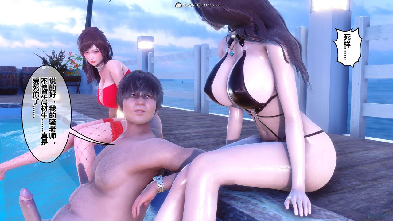 [3D]秘密高清无码版第150话