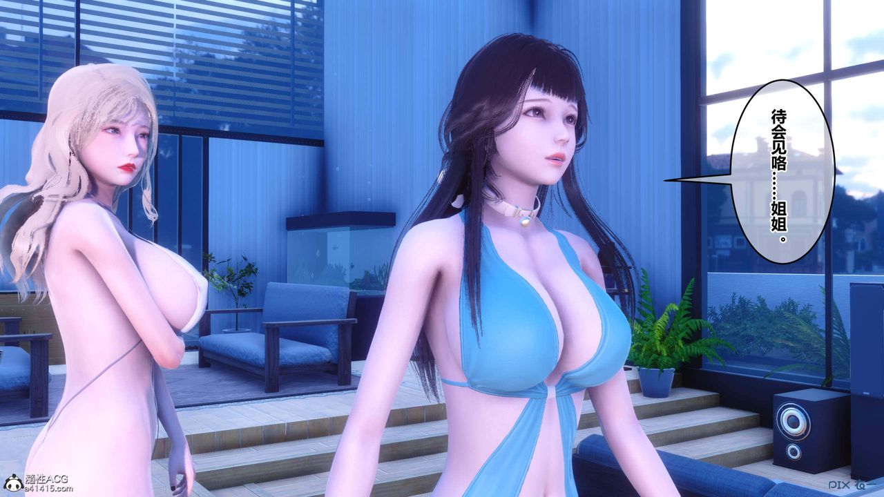 [3D]秘密高清无码版第150话