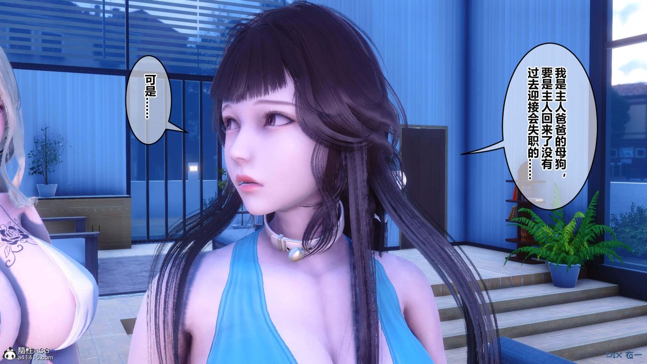 [3D]秘密高清无码版第150话