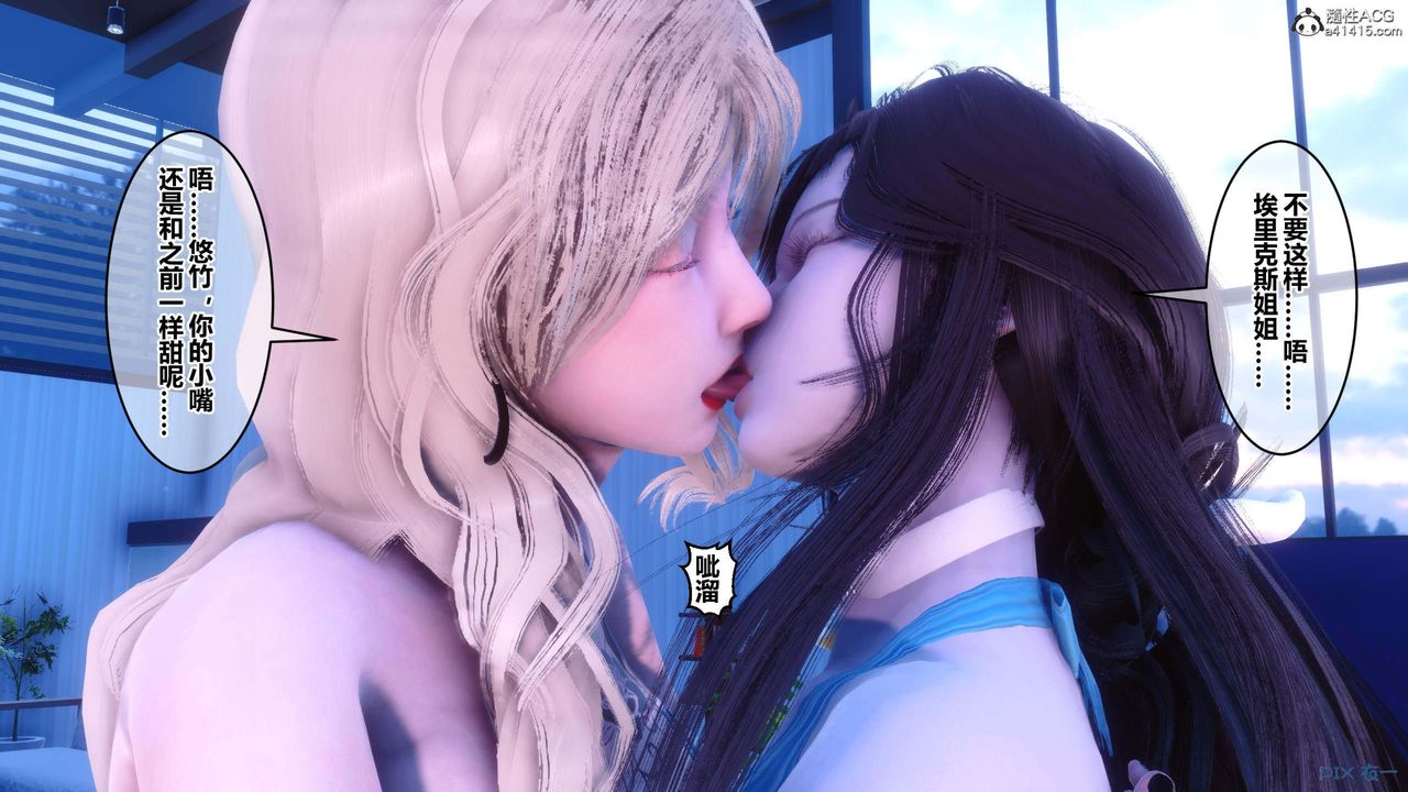 [3D]秘密高清无码版第150话