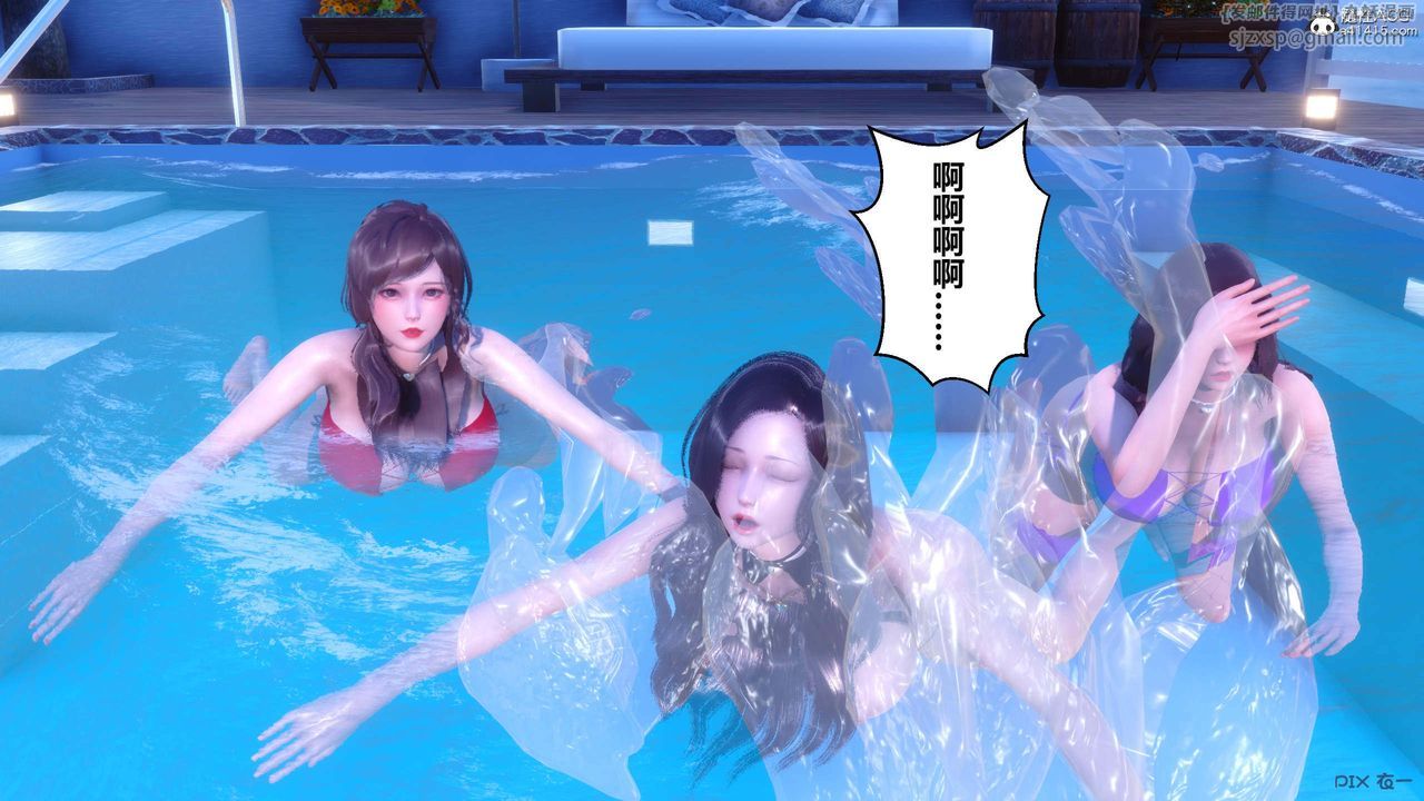 [3D]秘密高清无码版第150话