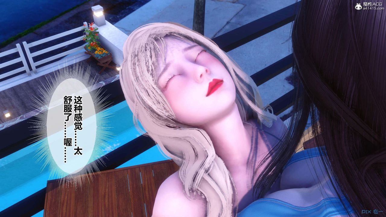 [3D]秘密高清无码版第150话