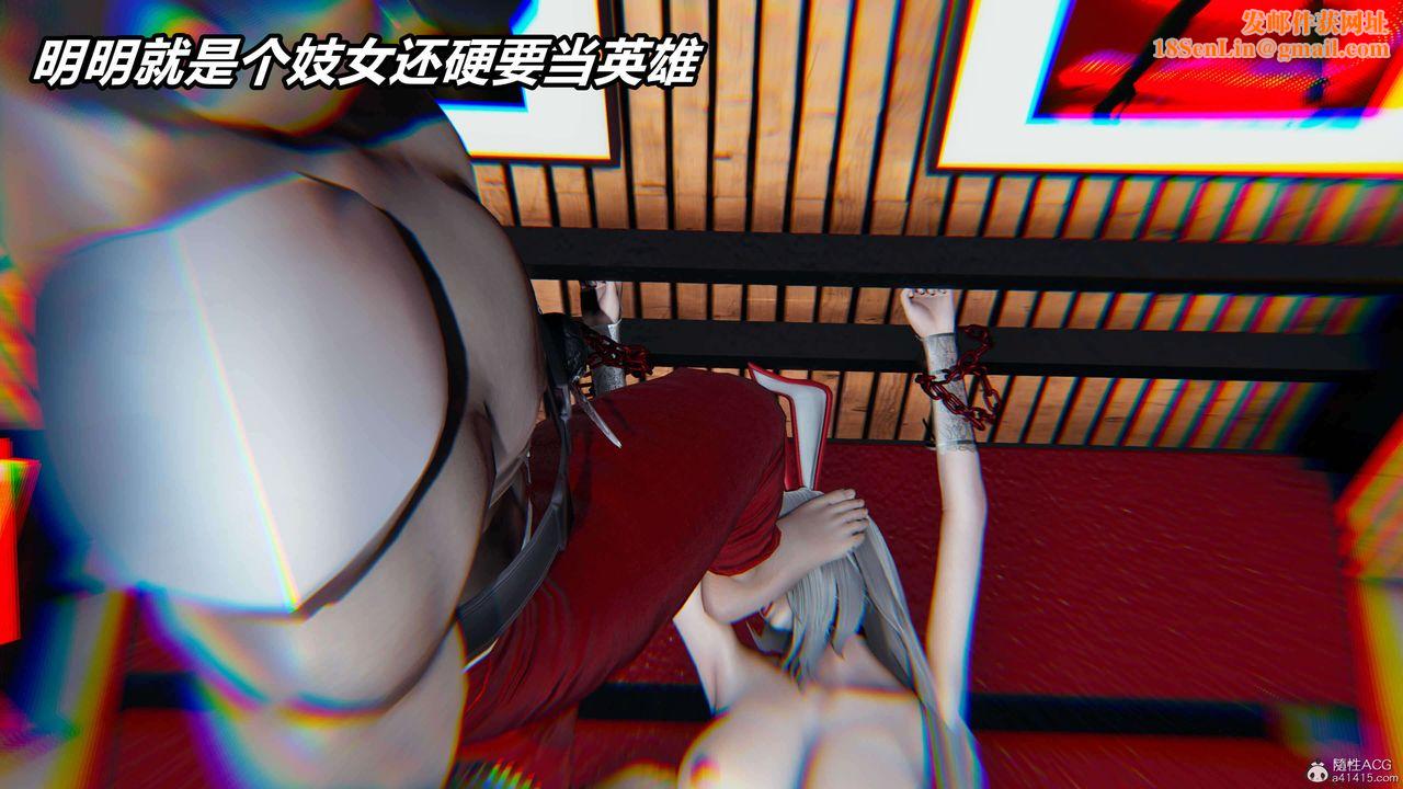 [3D]魔法少妇-妃月第09话