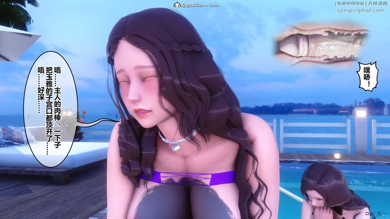 [3D]秘密高清无码版第150话