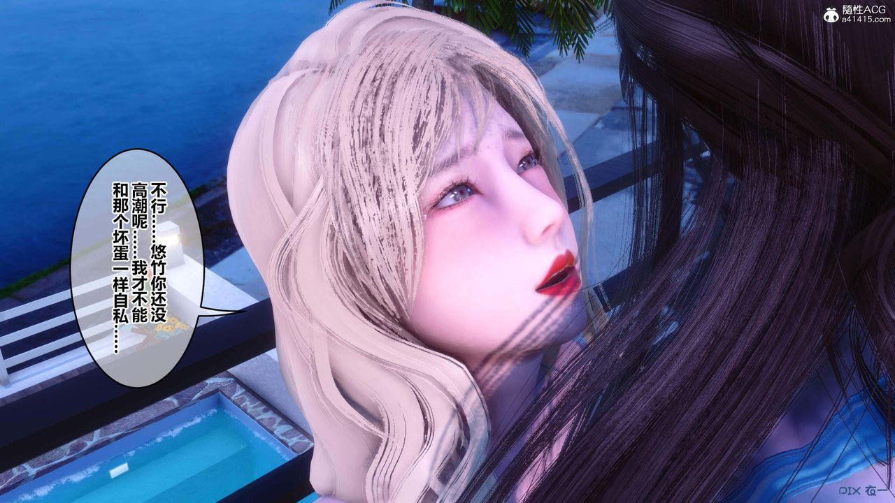 [3D]秘密高清无码版第150话