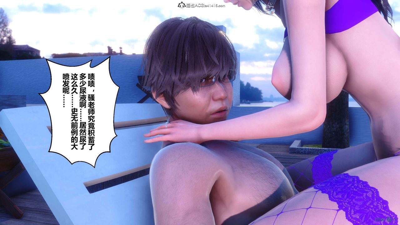 [3D]秘密高清无码版第150话