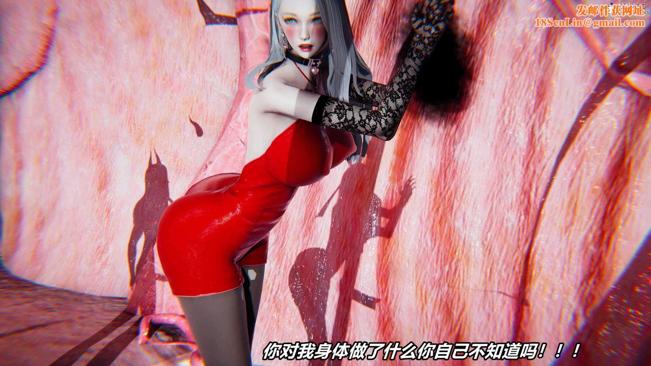 [3D]魔法少妇-妃月第10话