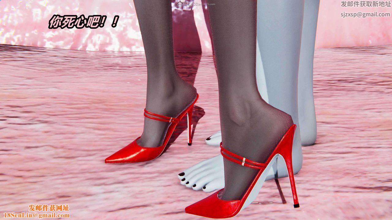 [3D]魔法少妇-妃月第10话