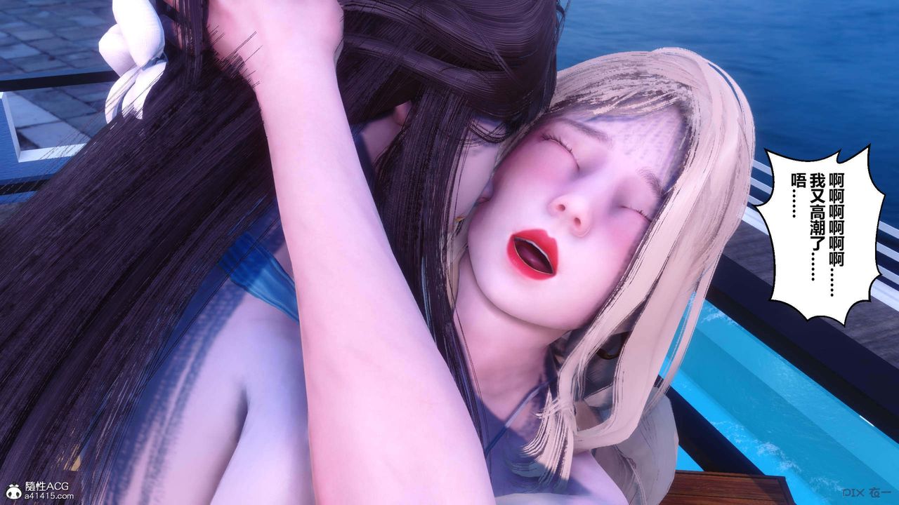 [3D]秘密高清无码版第151话