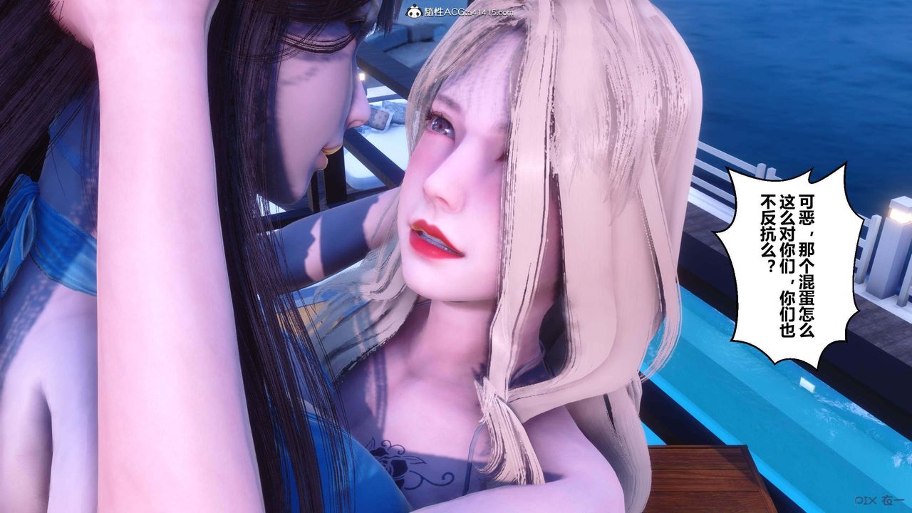 [3D]秘密高清无码版第151话