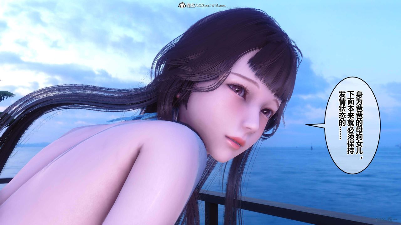 [3D]秘密高清无码版第151话