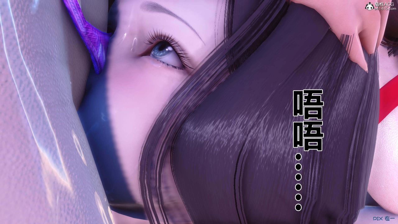 [3D]秘密高清无码版第151话