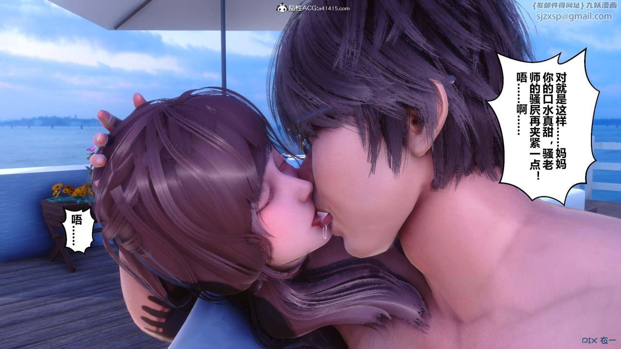 [3D]秘密高清无码版第151话