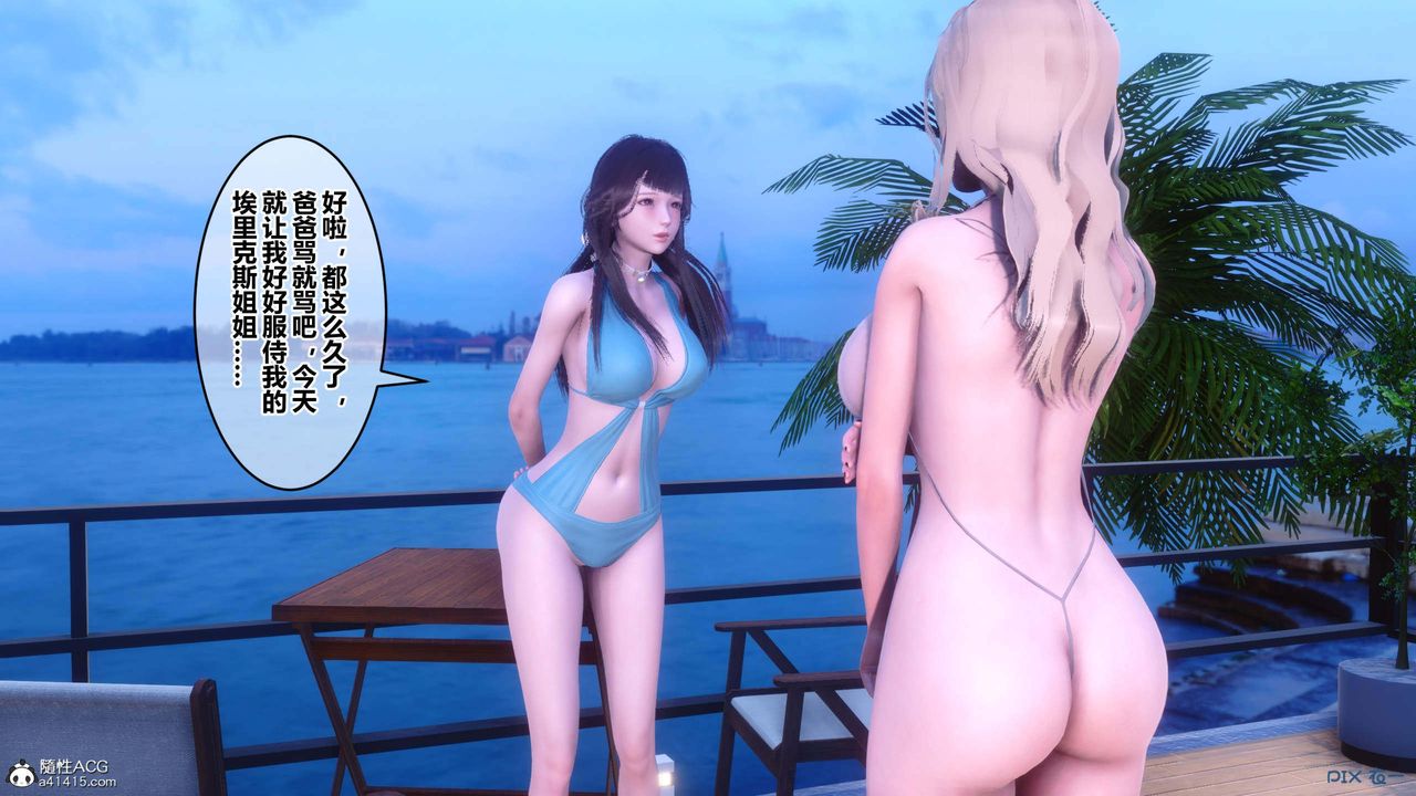 [3D]秘密高清无码版第151话