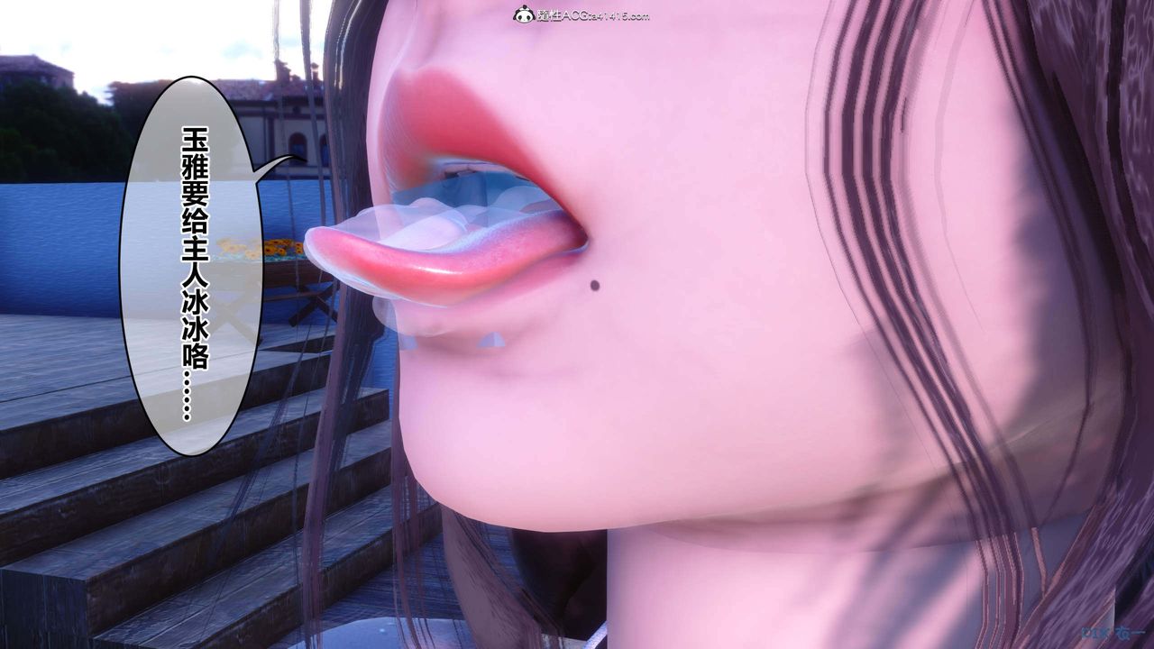 [3D]秘密高清无码版第151话