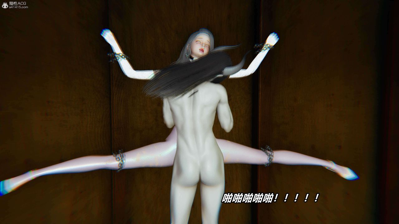 [3D]魔法少妇-妃月第13话