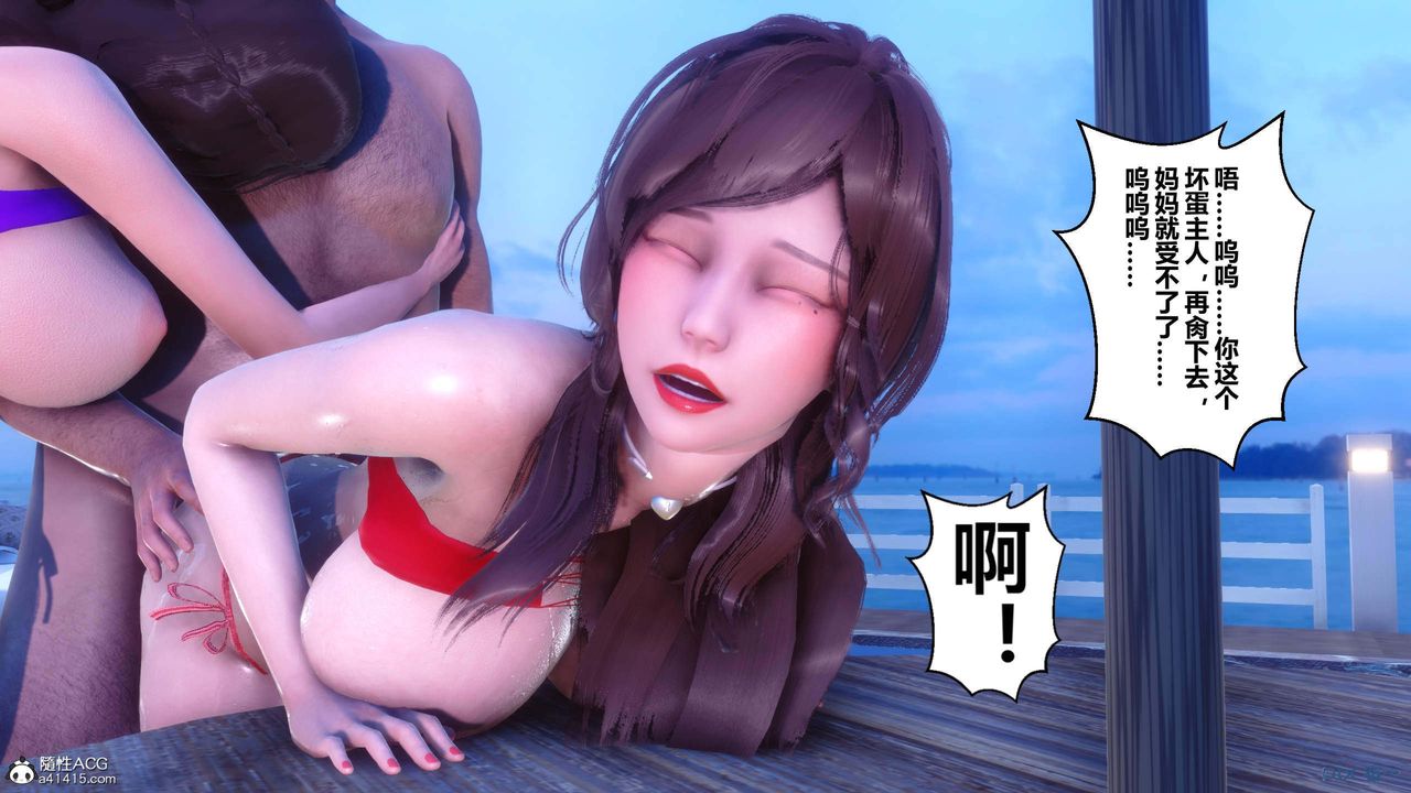 [3D]秘密高清无码版第152话