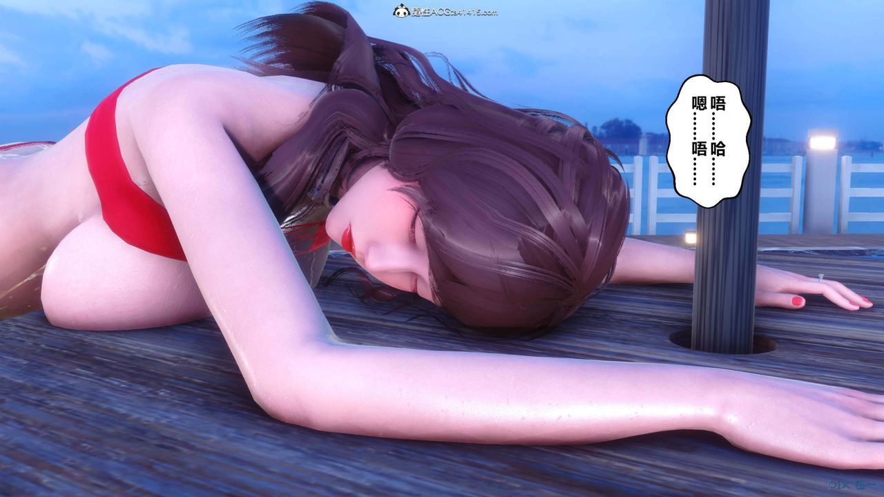 [3D]秘密高清无码版第152话