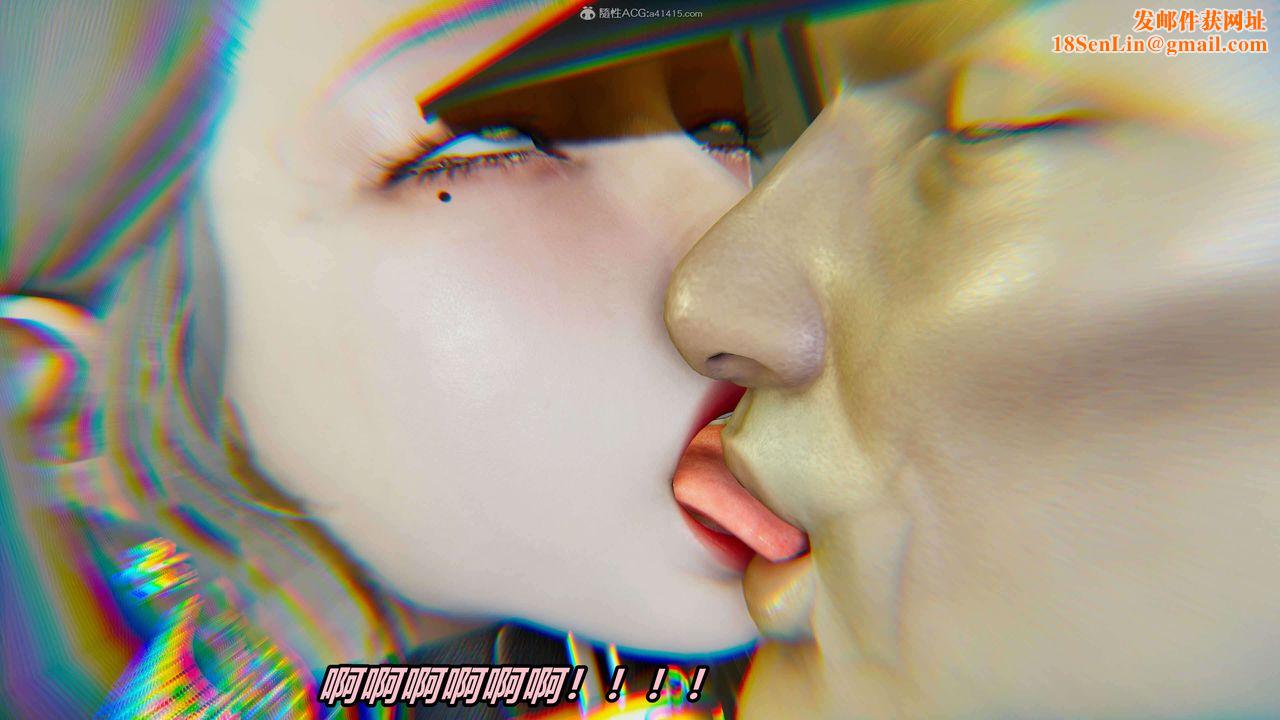 [3D]魔法少妇-妃月第14话