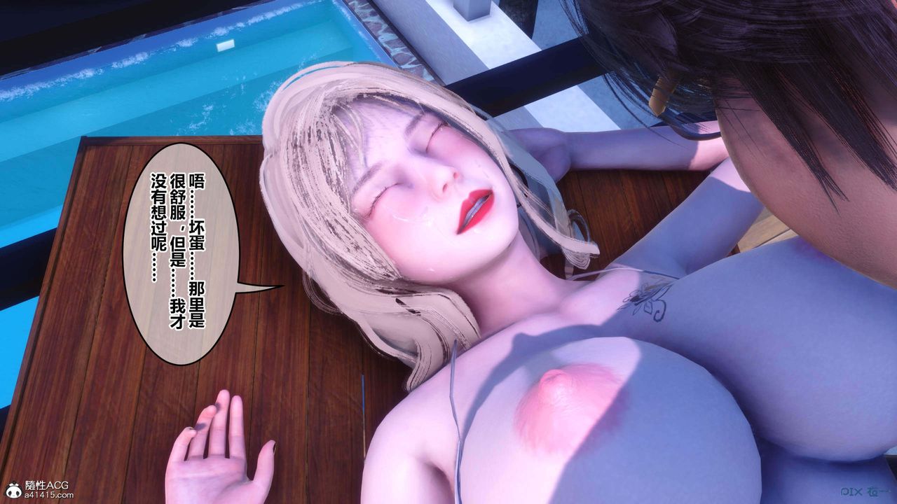 [3D]秘密高清无码版第152话