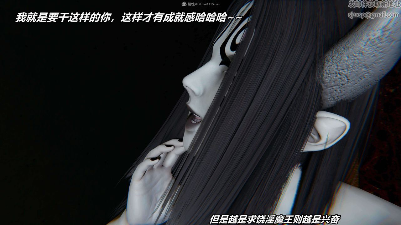 [3D]魔法少妇-妃月第15话-最终话