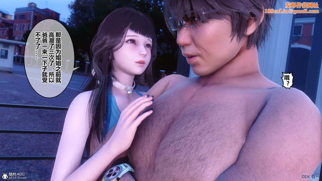 [3D]秘密高清无码版第152话