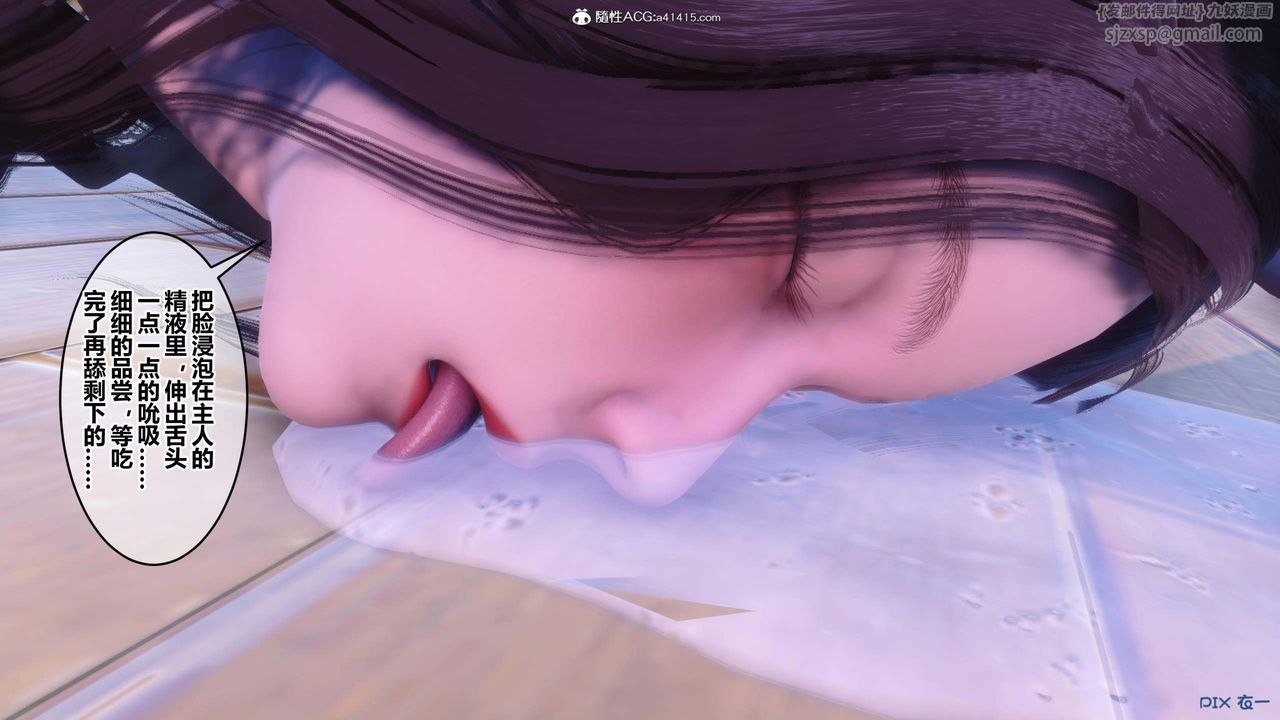 [3D]秘密高清无码版第152话