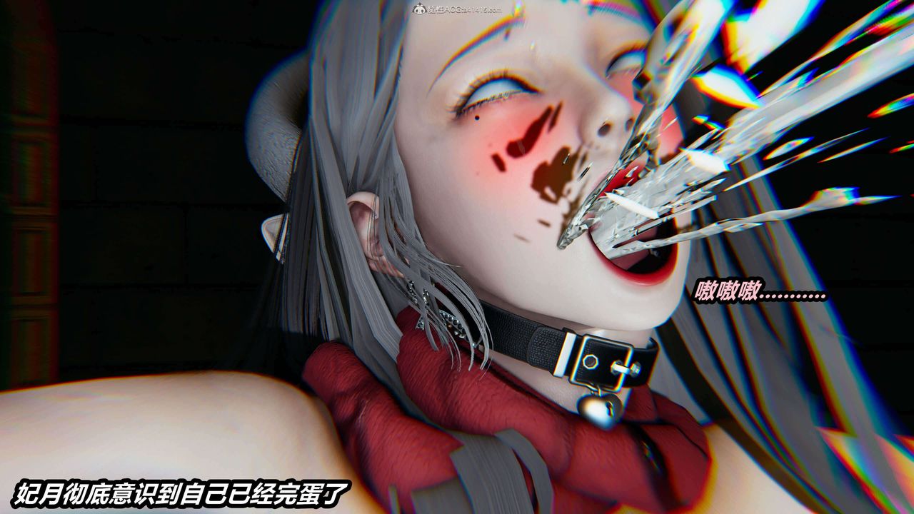 [3D]魔法少妇-妃月第15话-最终话