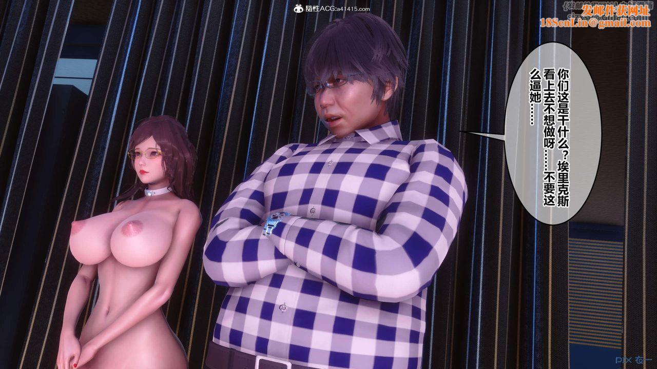 [3D]秘密高清无码版第153话