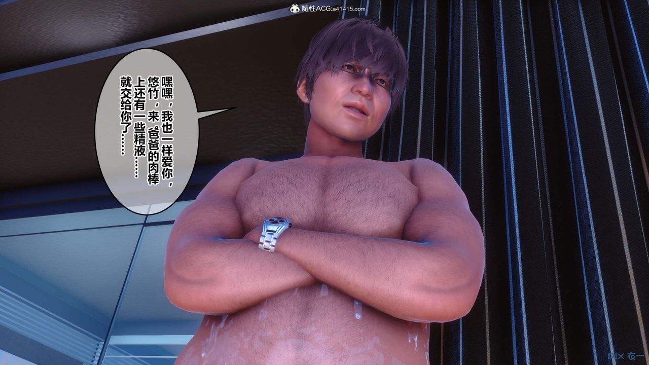 [3D]秘密高清无码版第153话