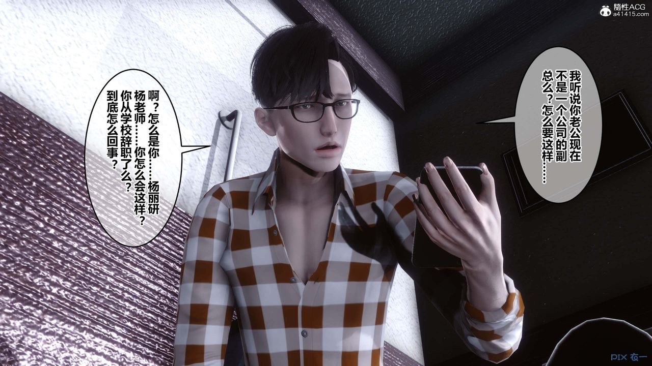 [3D]秘密高清无码版第153话