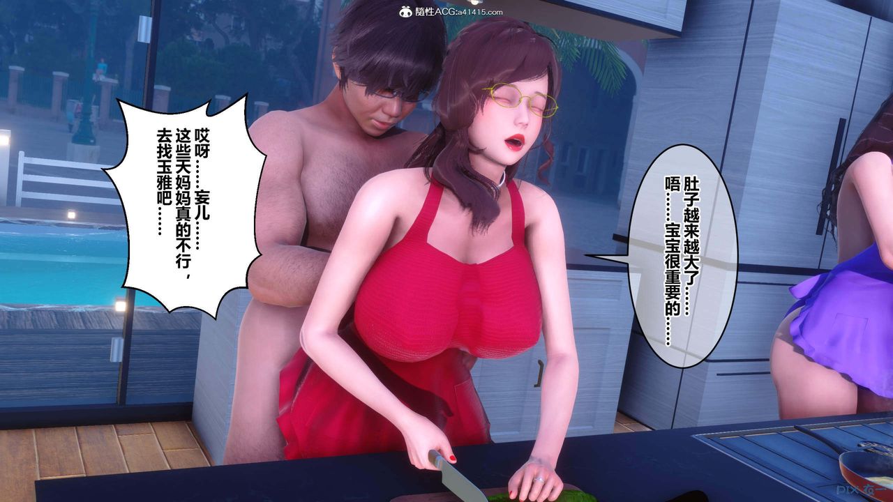 [3D]秘密高清无码版第154话