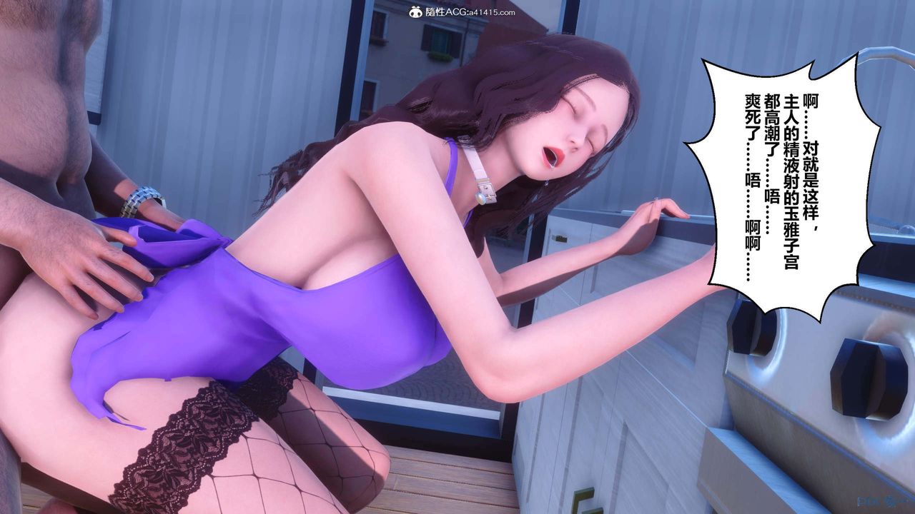 [3D]秘密高清无码版第154话