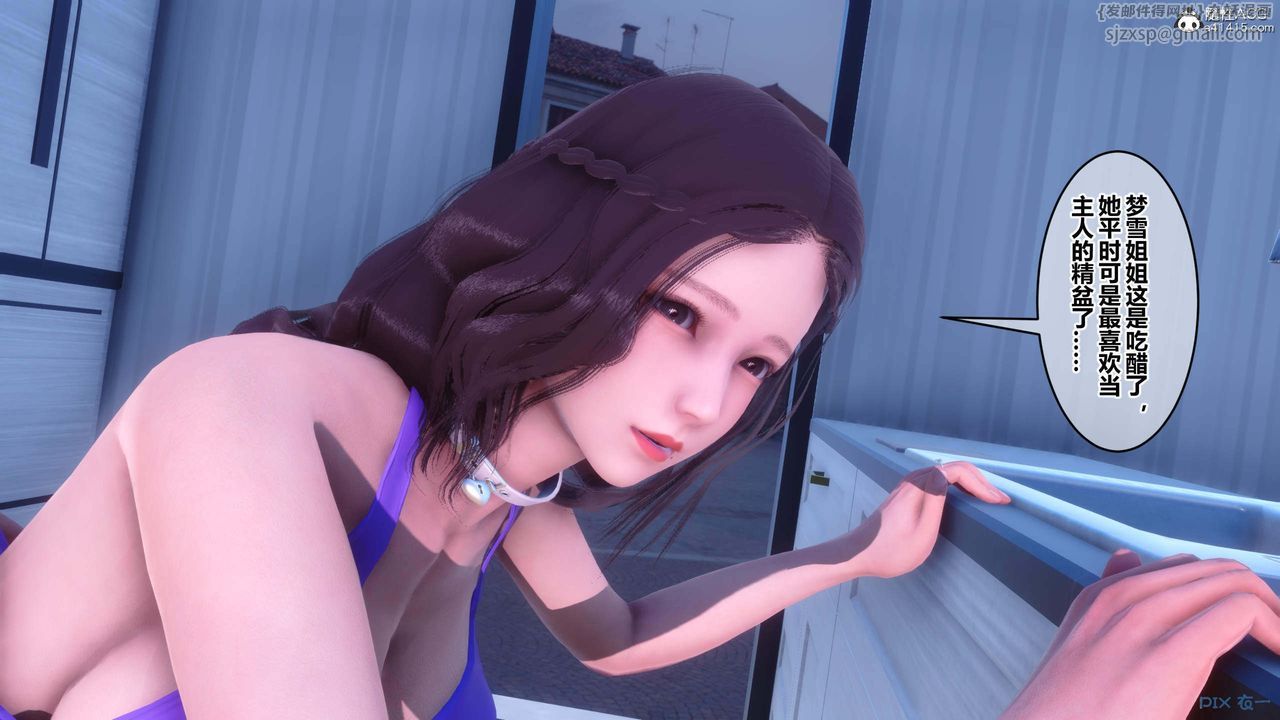 [3D]秘密高清无码版第154话