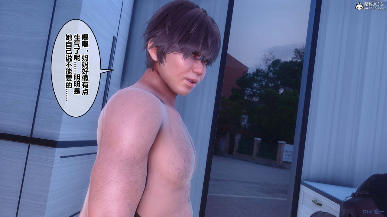 [3D]秘密高清无码版第154话