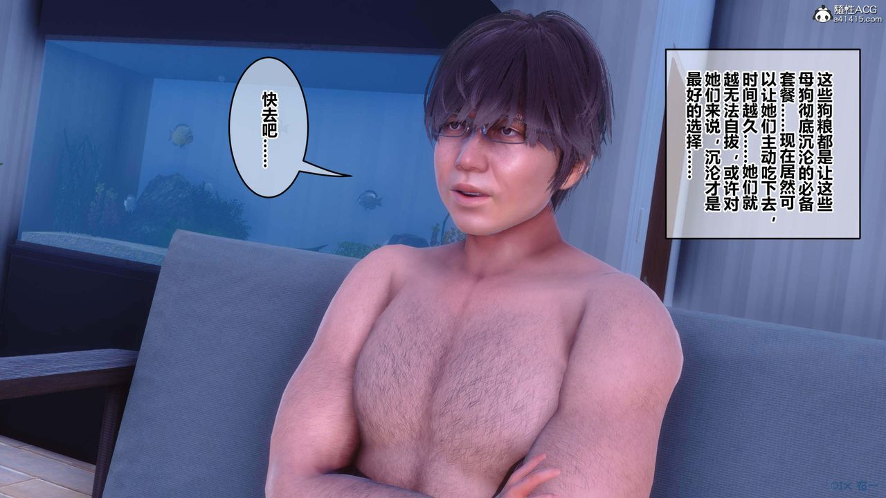 [3D]秘密高清无码版第154话