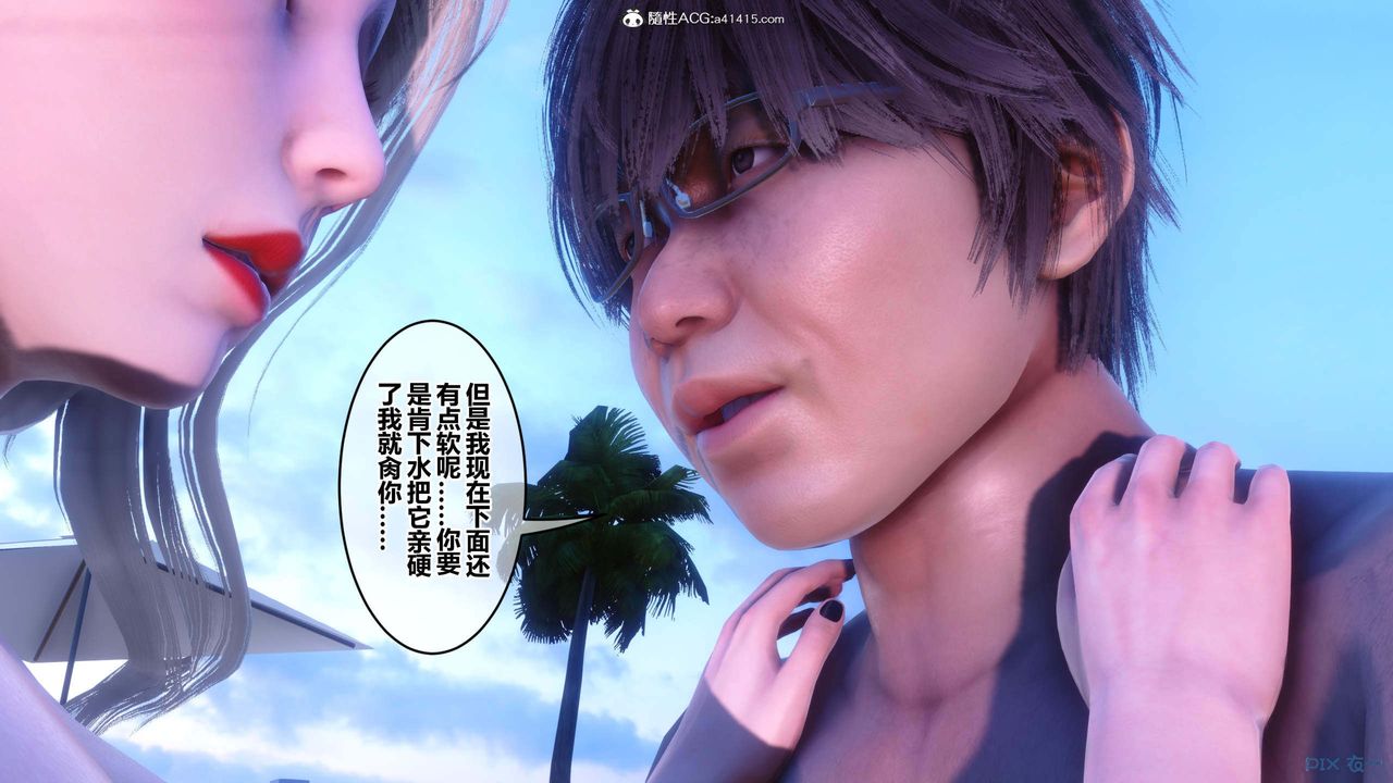 [3D]秘密高清无码版第154话