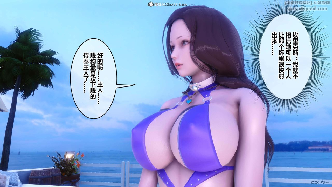 [3D]秘密高清无码版第154话