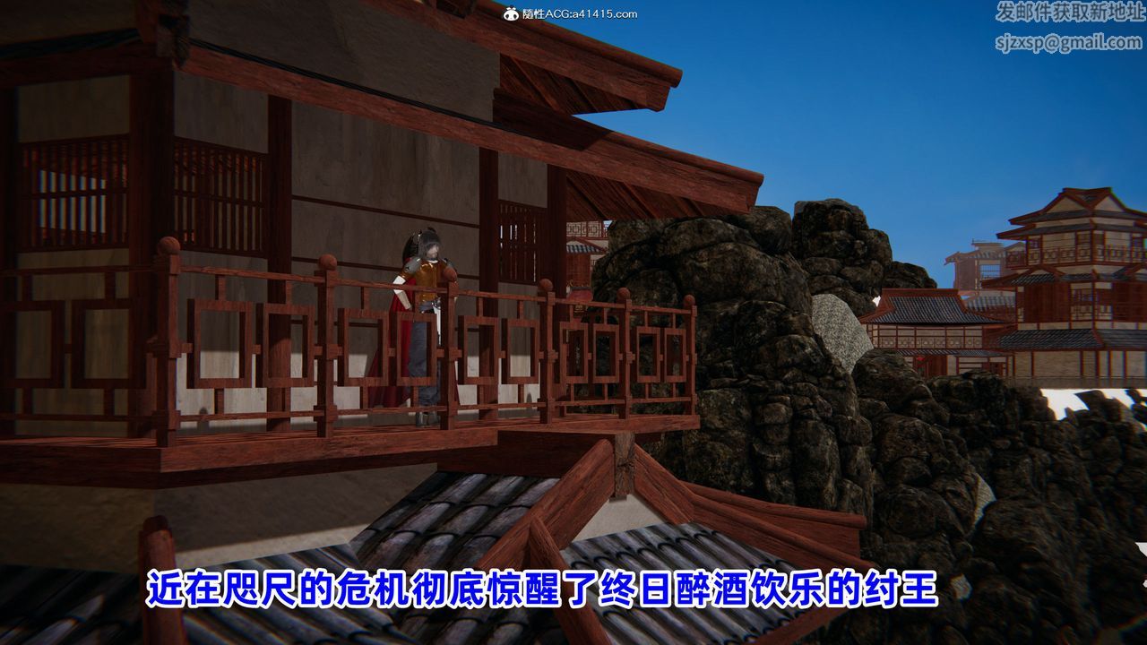 [3D]凤来的诱惑第01话