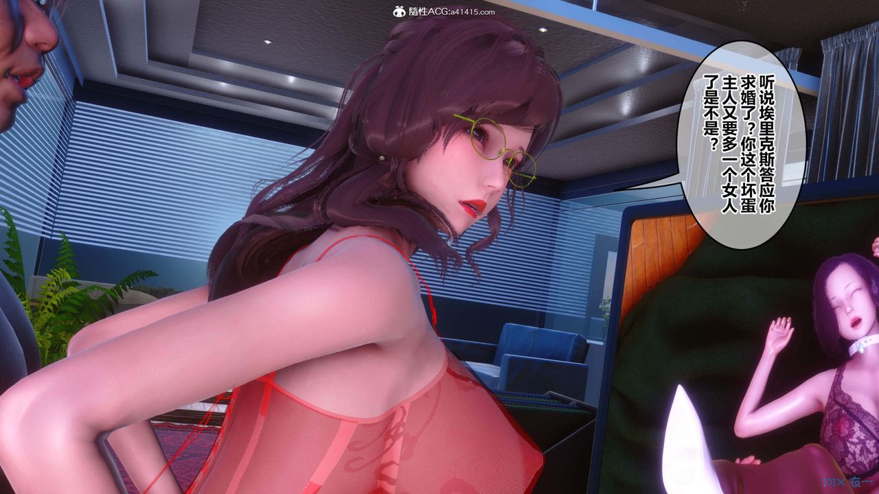 [3D]秘密高清无码版第154话