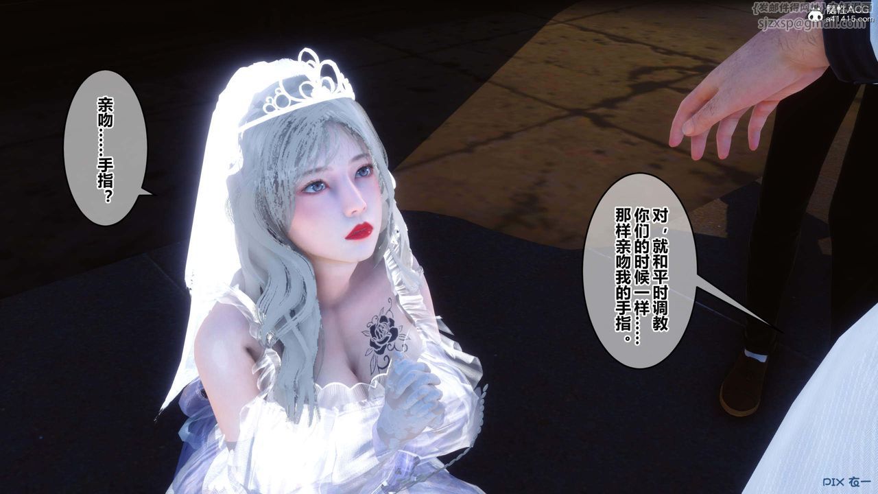 [3D]秘密高清无码版第154话