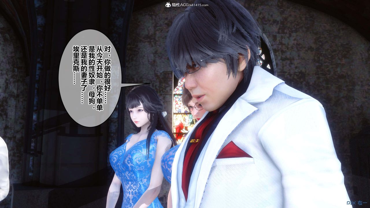 [3D]秘密高清无码版第154话