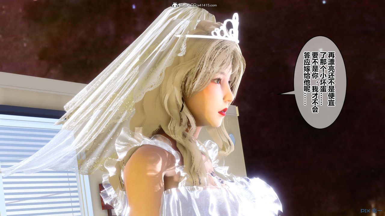 [3D]秘密高清无码版第154话