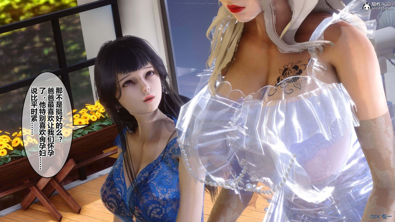 [3D]秘密高清无码版第154话