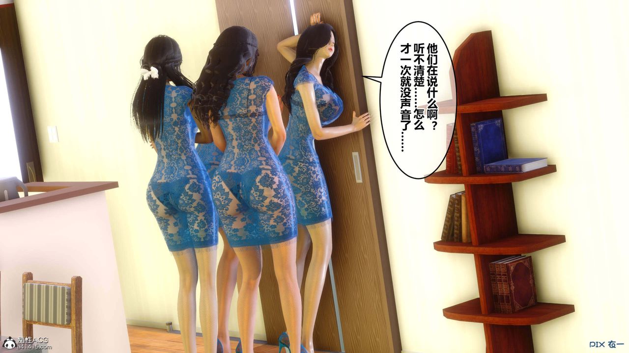 [3D]秘密高清无码版第155话-最终话